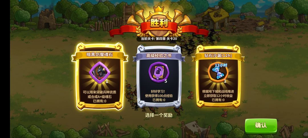 2024萌新必看攻略 3