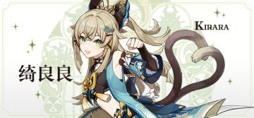 歧尾骏足，通达万户