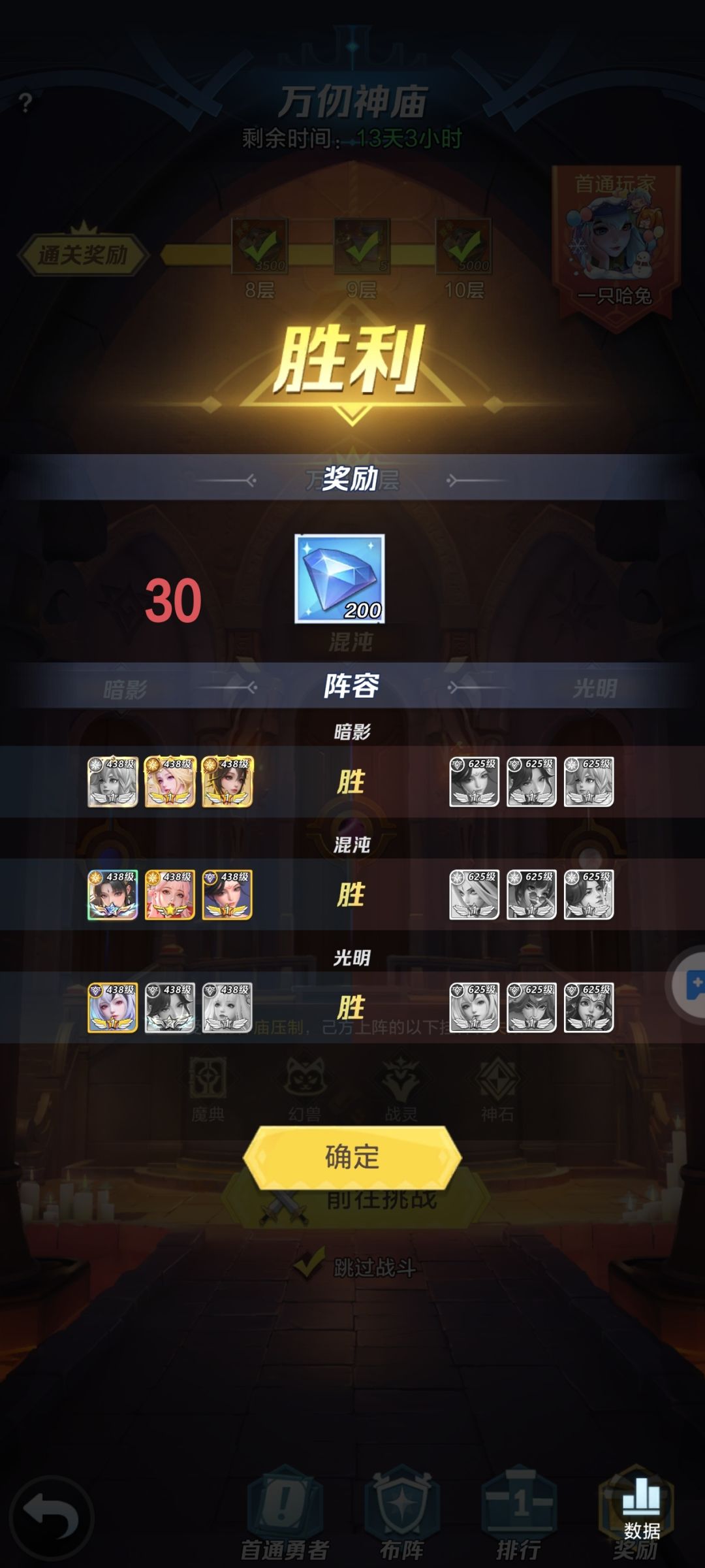 零氪 2