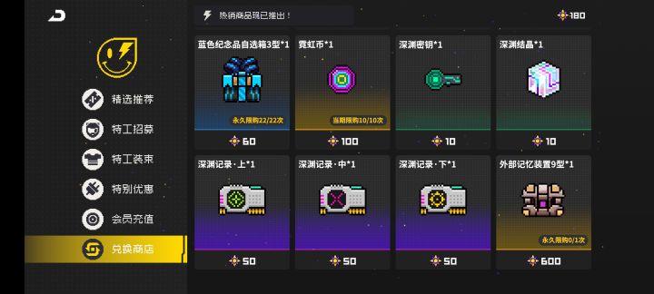 萌新选择外部记忆失误能否退换箱子截图