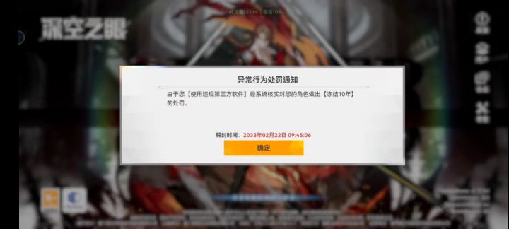 我云玩怎么让封了截图
