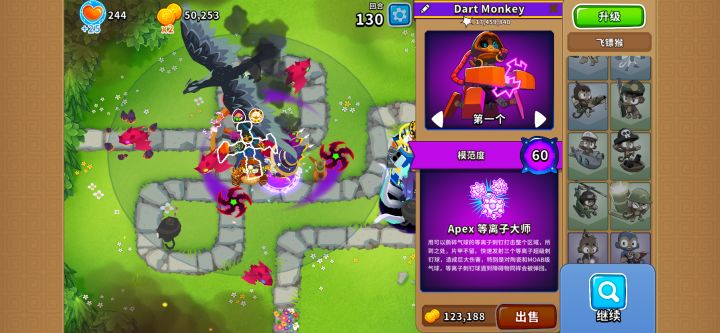 小小轰炸飞艇轻松拿捏截图