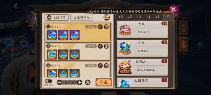有没有互锁太鼓坑位的截图