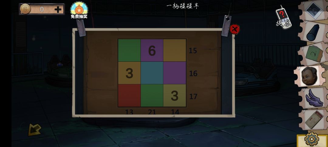 动态图片 1