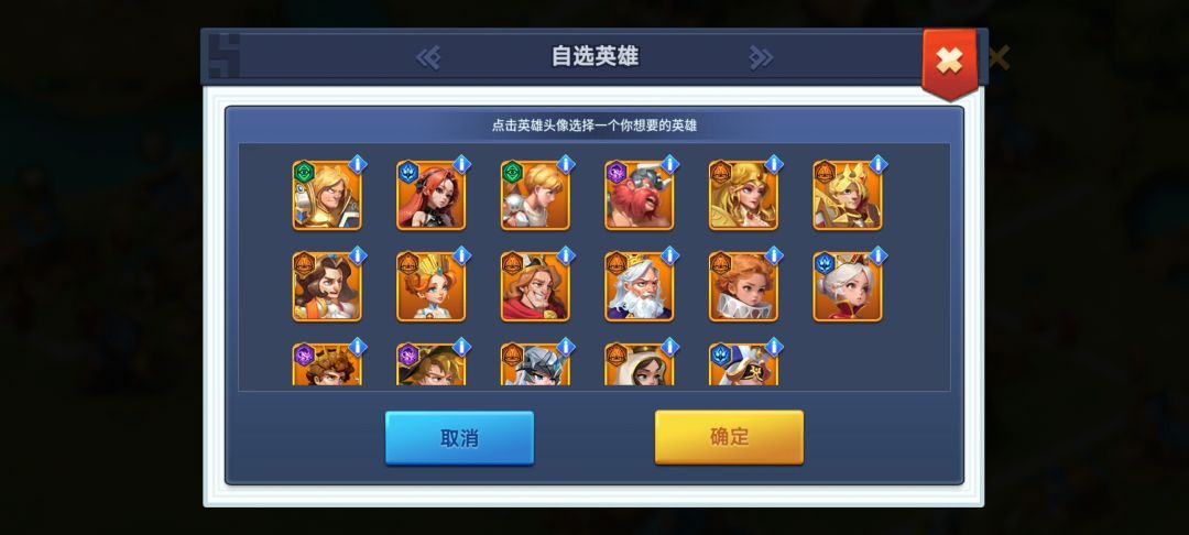 7天自选SSR,选哪个 1