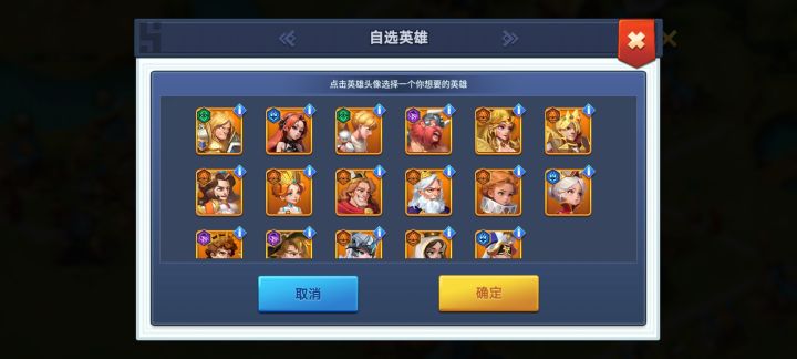 7天自选SSR,选哪个截图