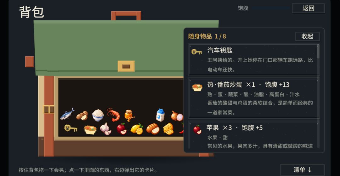 开发者日志08 3