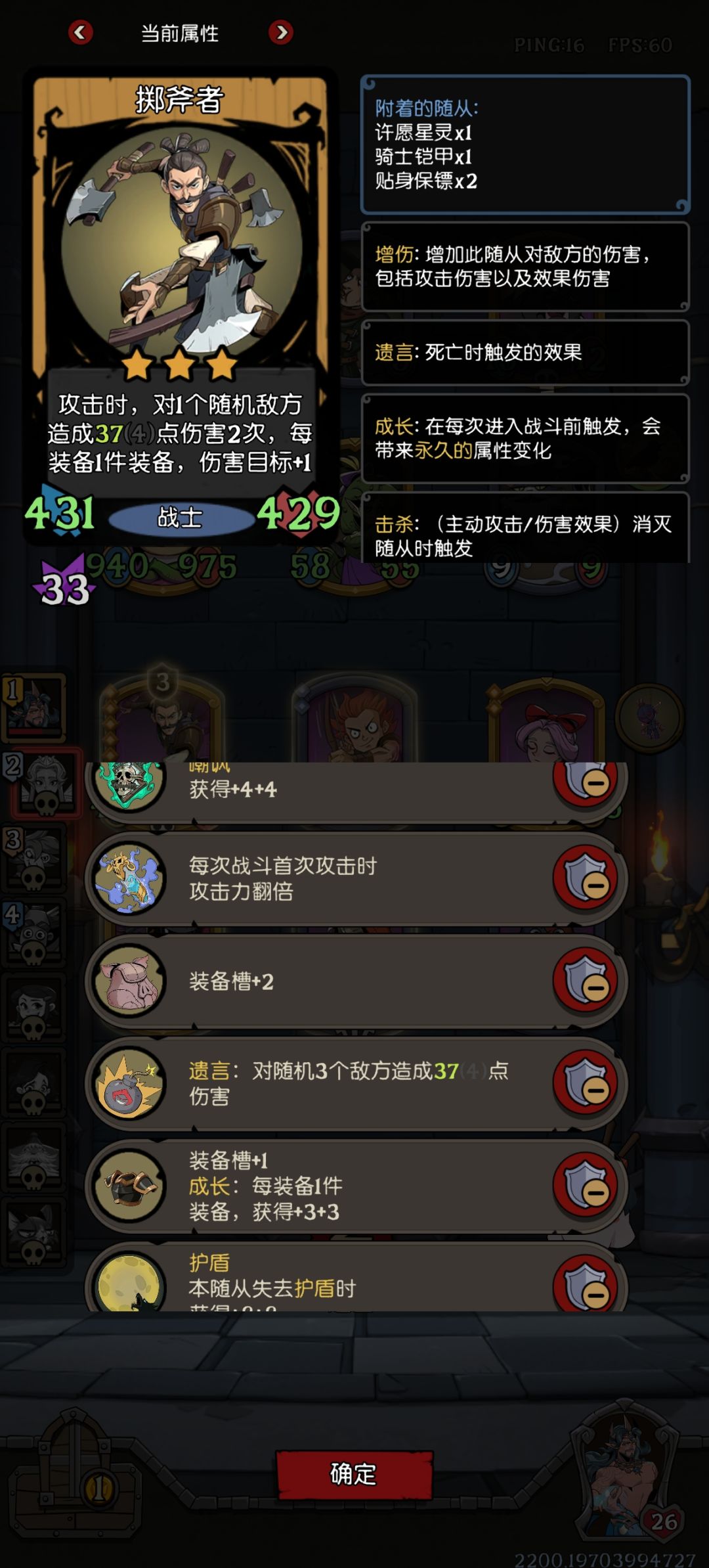 天选海王速5人 4