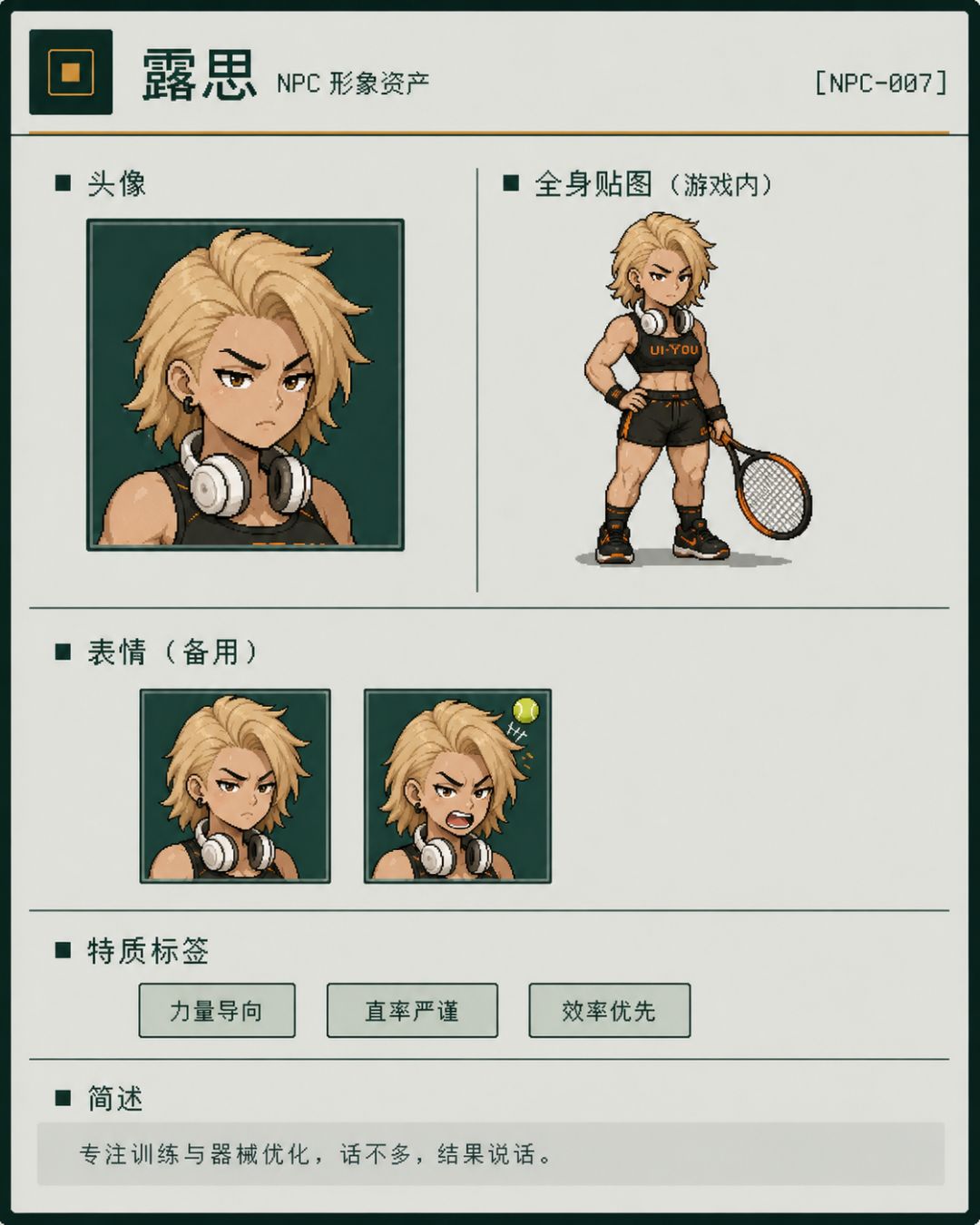 v1.1|17位NPC人设图公开!看看你pick谁? 14