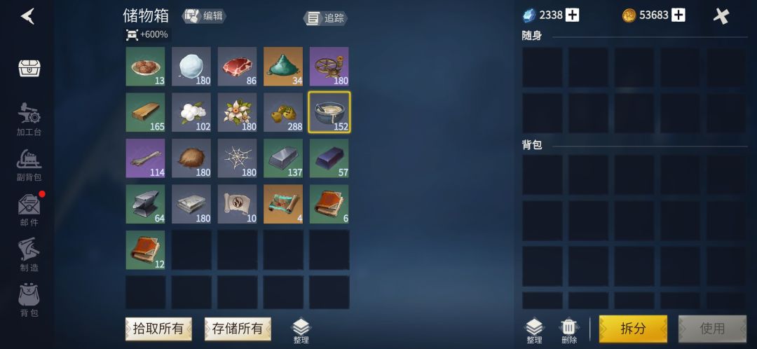 动态图片 2