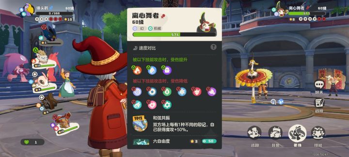 S3大象?我懂你意思扫码官方截图