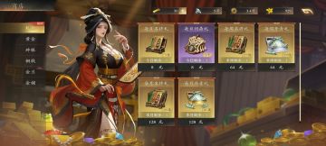 老板娘最优改良方案