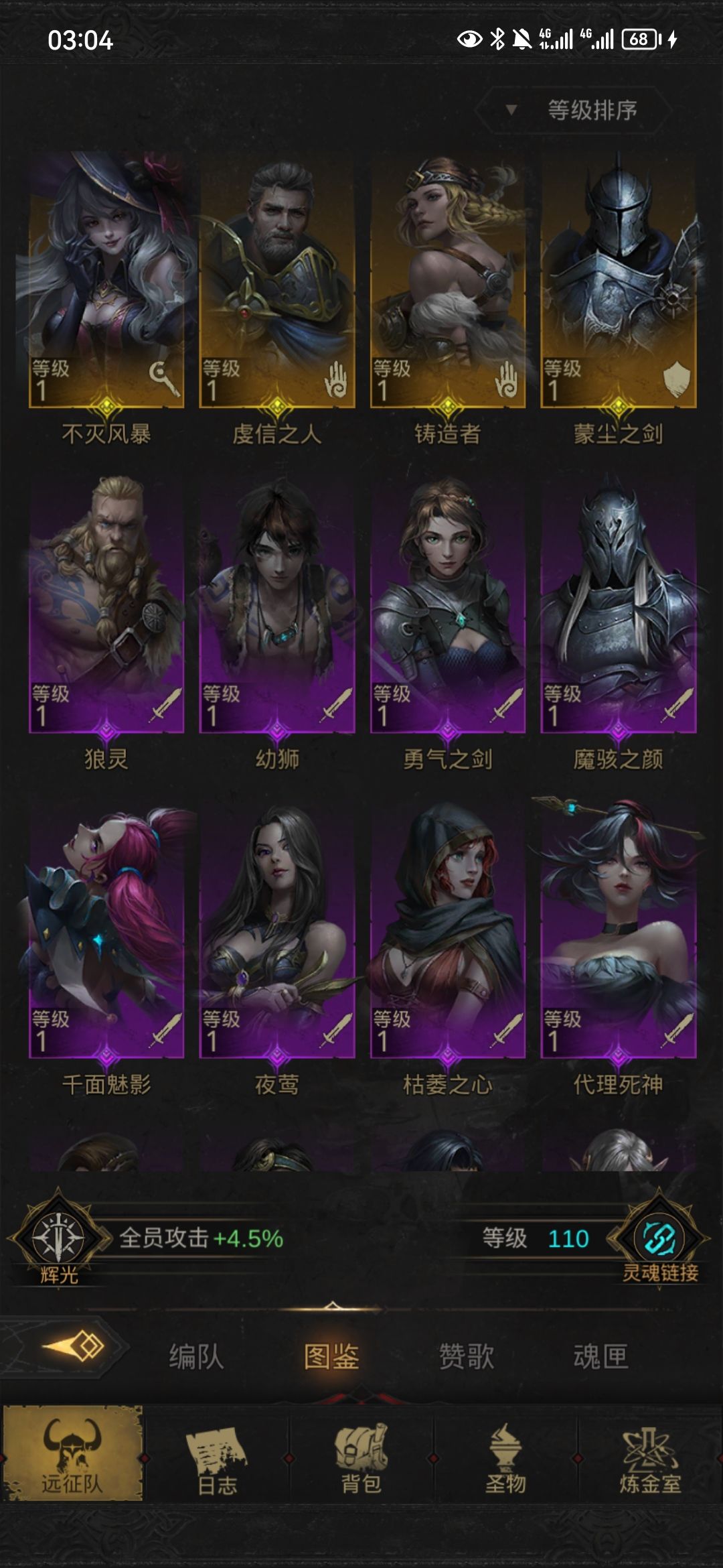 动态图片 4