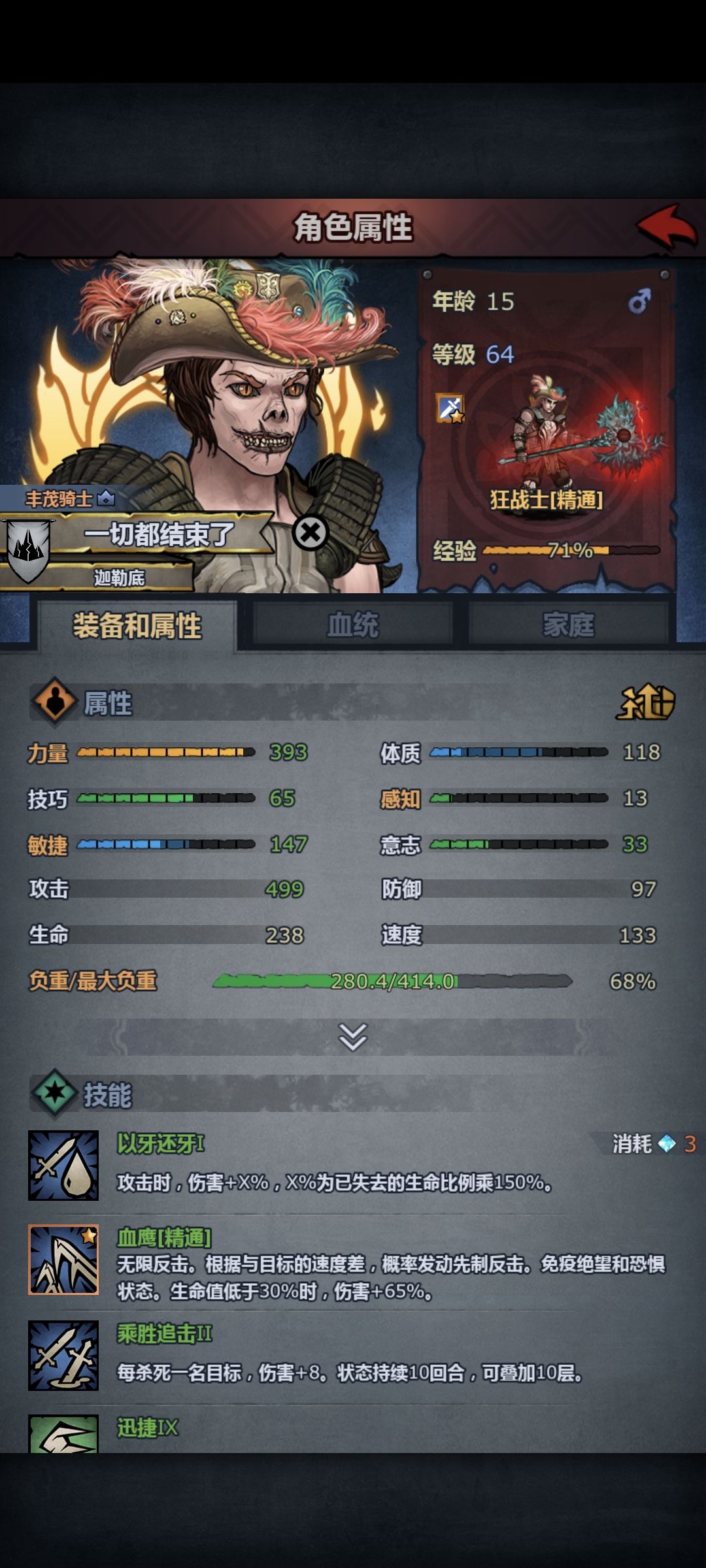 水(不知道能不能上860,850是稳了) 1