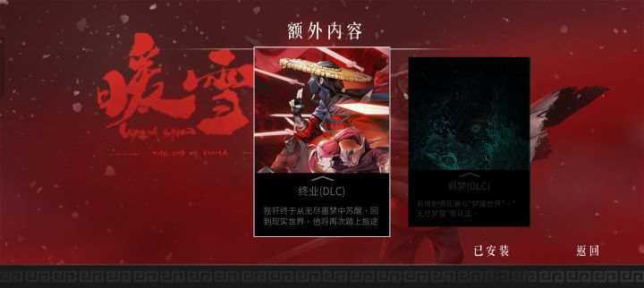 买了再说截图
