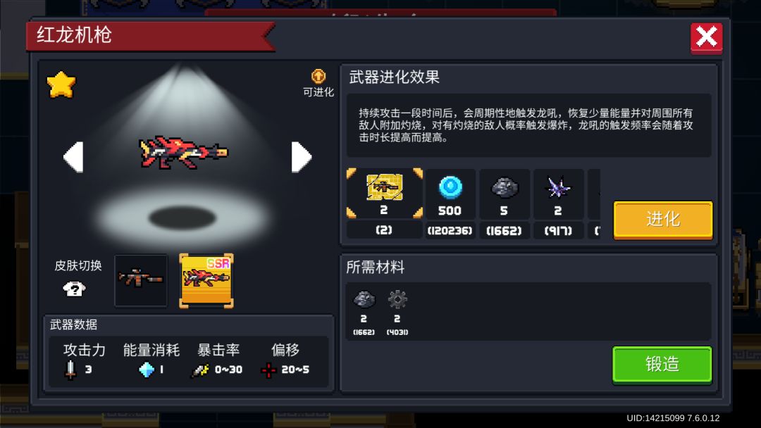 肝完了 2