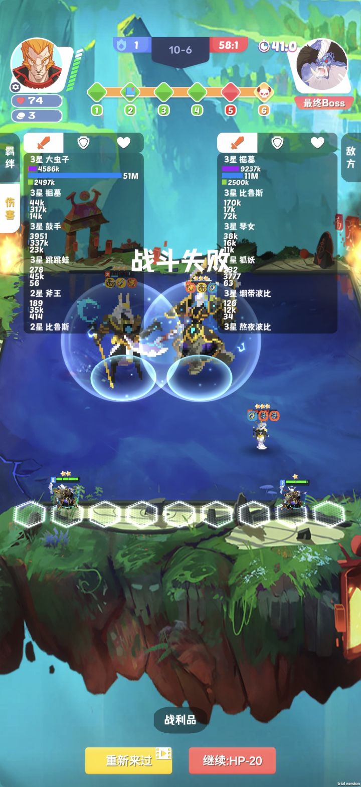 好难截图