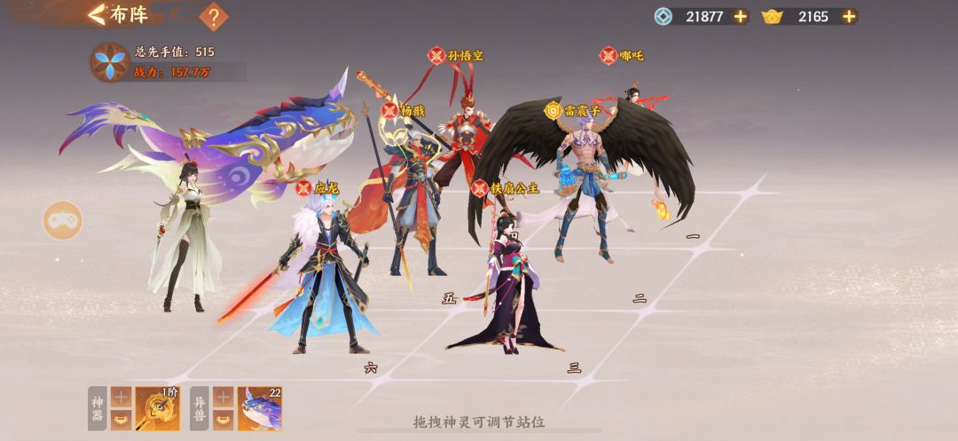 动态图片 3