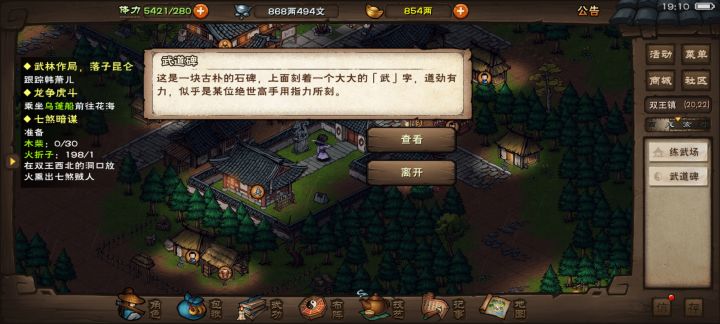 星云截图