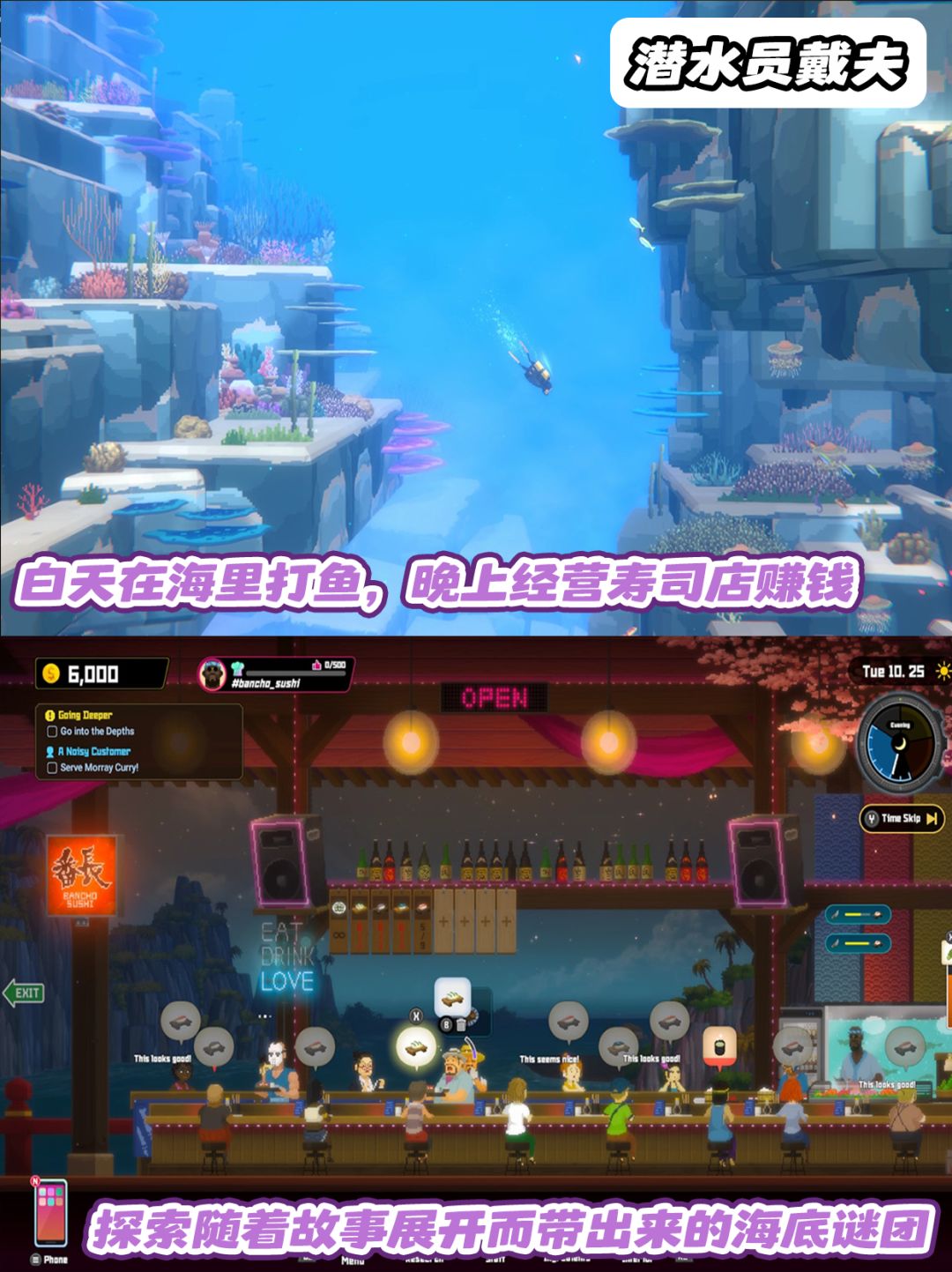 Steam合集‼️古希腊掌管模拟游戏的神 3