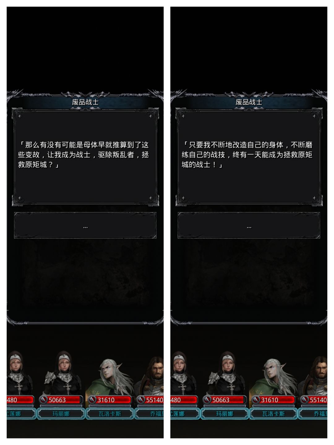 纪念一下废品战士 7