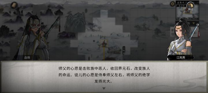 大禹任务做的真烂截图