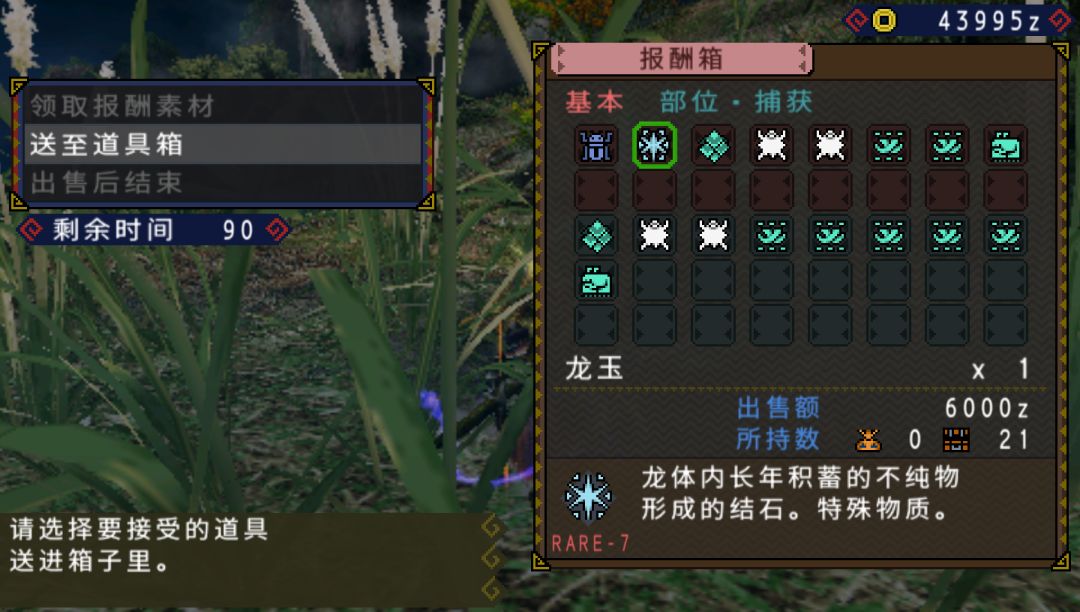 你怎么知道我MH劈山还没出雷娘的碧玉 1