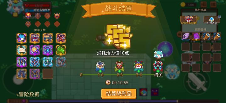 打卡！我的猎魔之路！截图