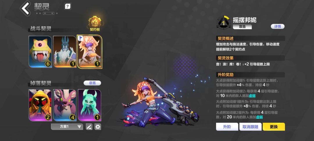 怎么紫宠物伤害提升比橙还高 3