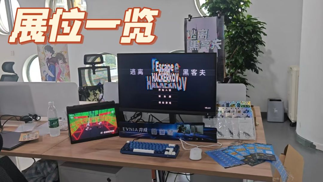 【布展回顾】感谢各位的捧场和支持 3