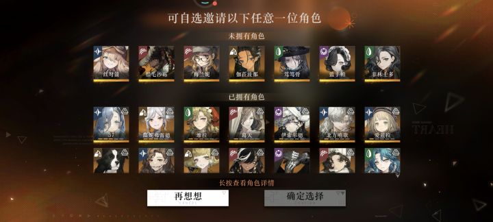 选哪个好呀截图