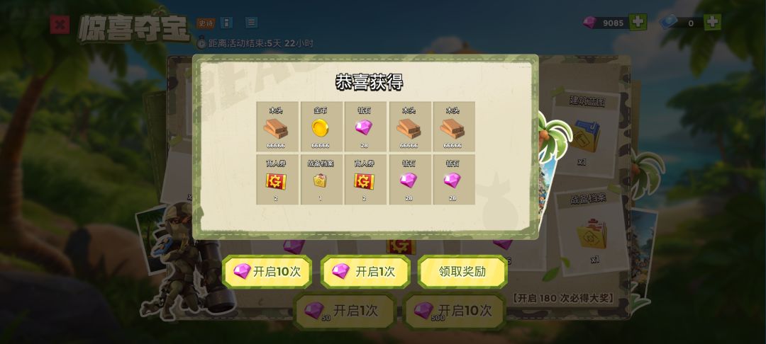 动态图片 3