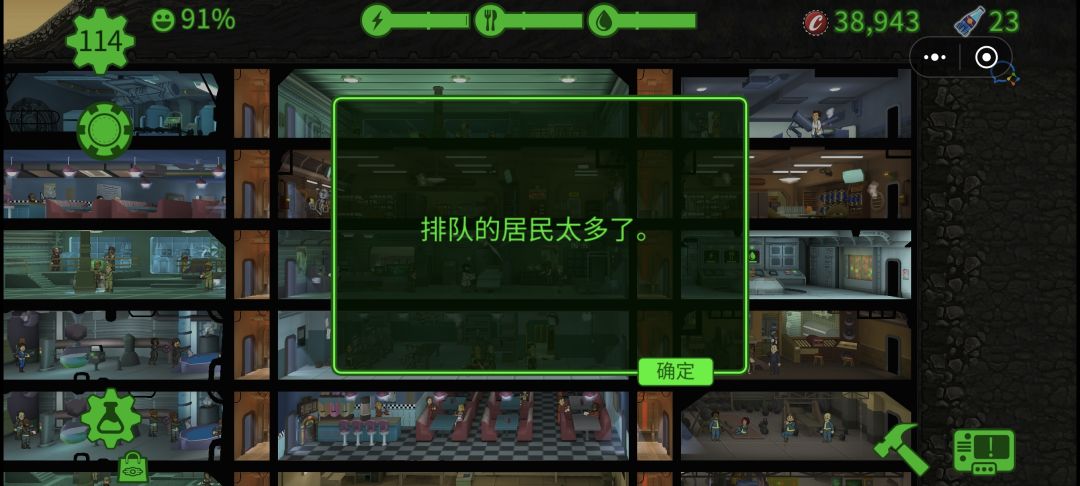好多人啊 1