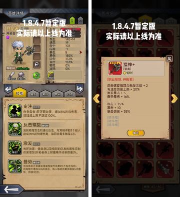 新英雄开拓者，快来领取预约奖励