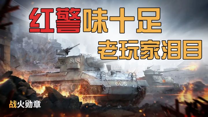 在手机上指挥现代战争,这游戏味道很对!截图