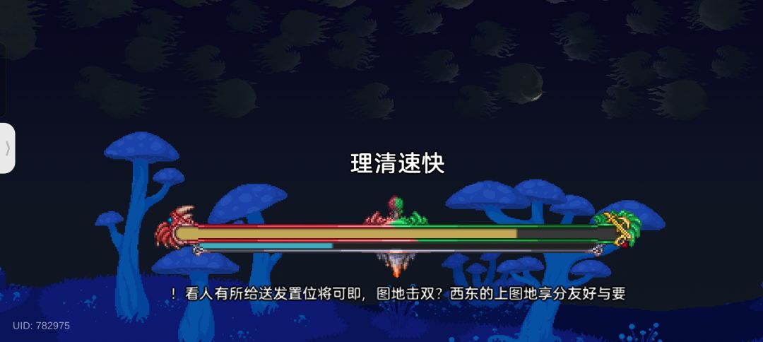 大师传奇开荒有一起玩的吗 1