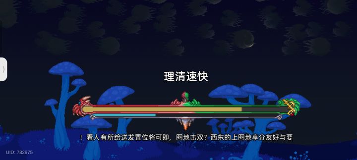 大师传奇开荒有一起玩的吗截图