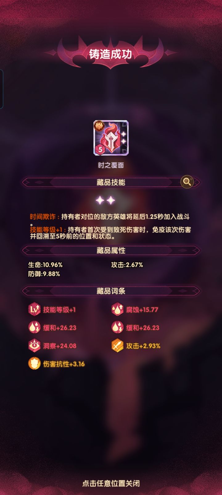 这个给谁用截图