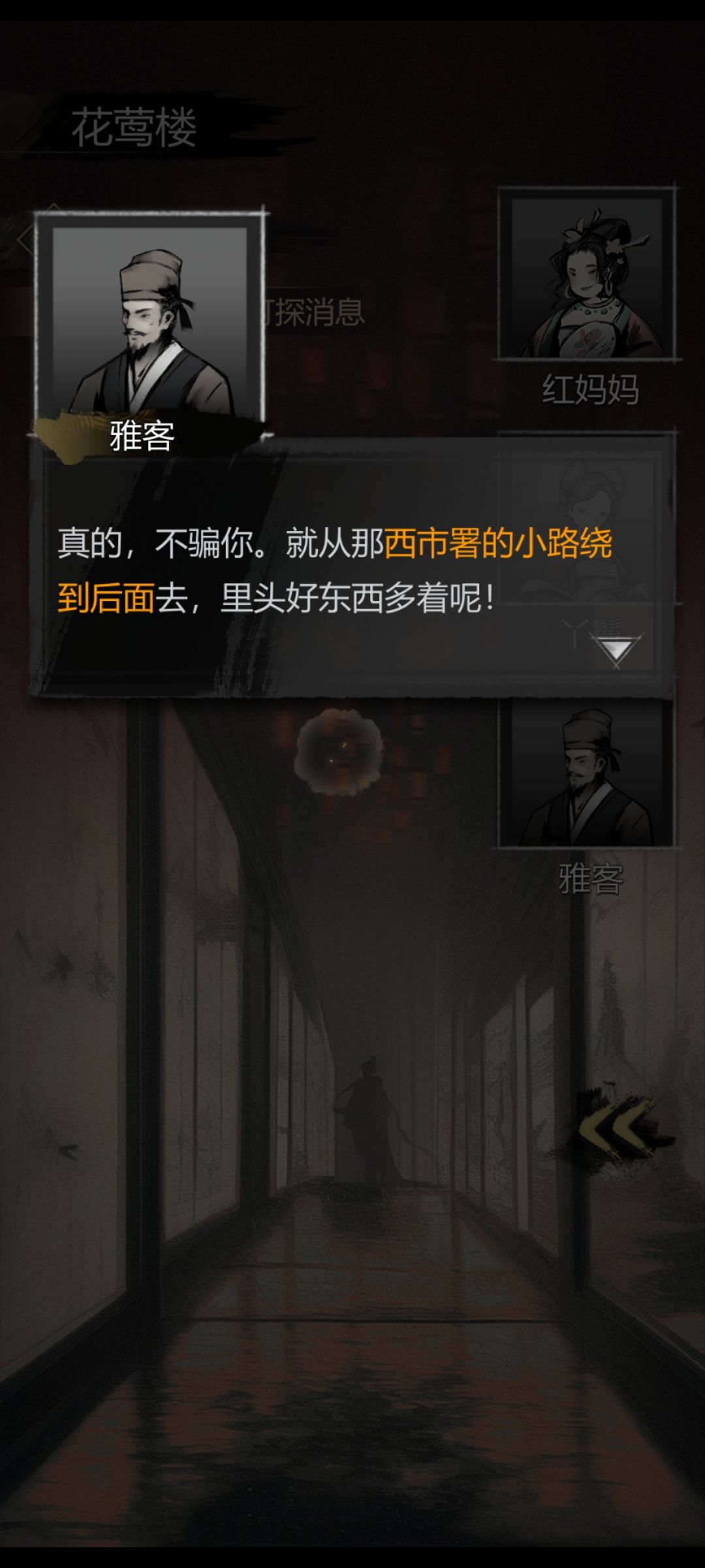 差两个兄弟 1