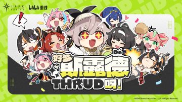 【版本前瞻】好多斯露德呀！【航迹S2】