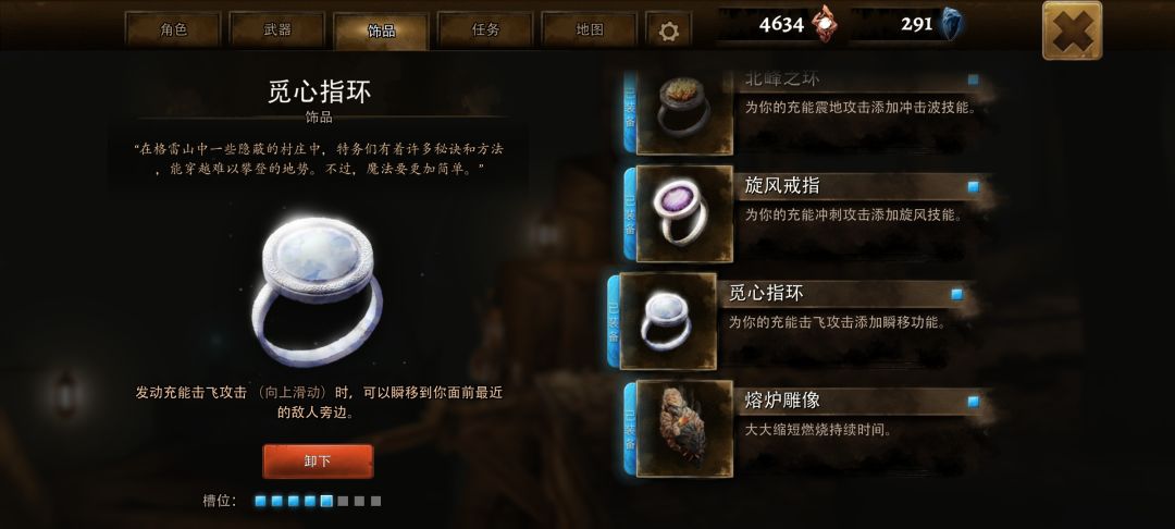 绝望之塔 3