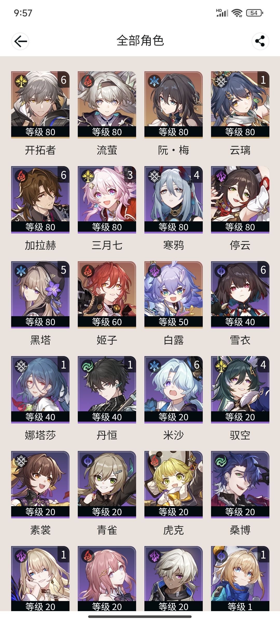 二队奶要不要养白露。 1