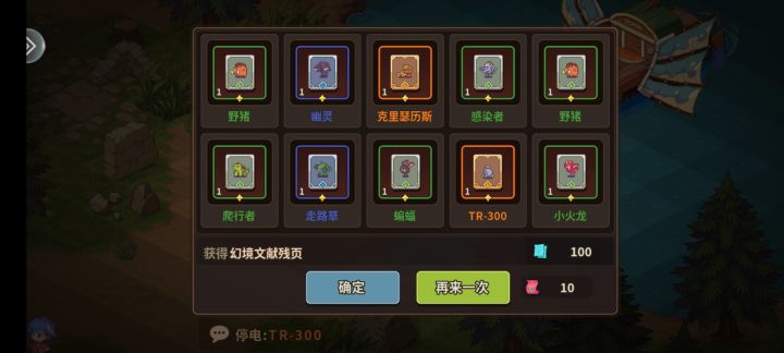 进度条满了，直接来俩截图