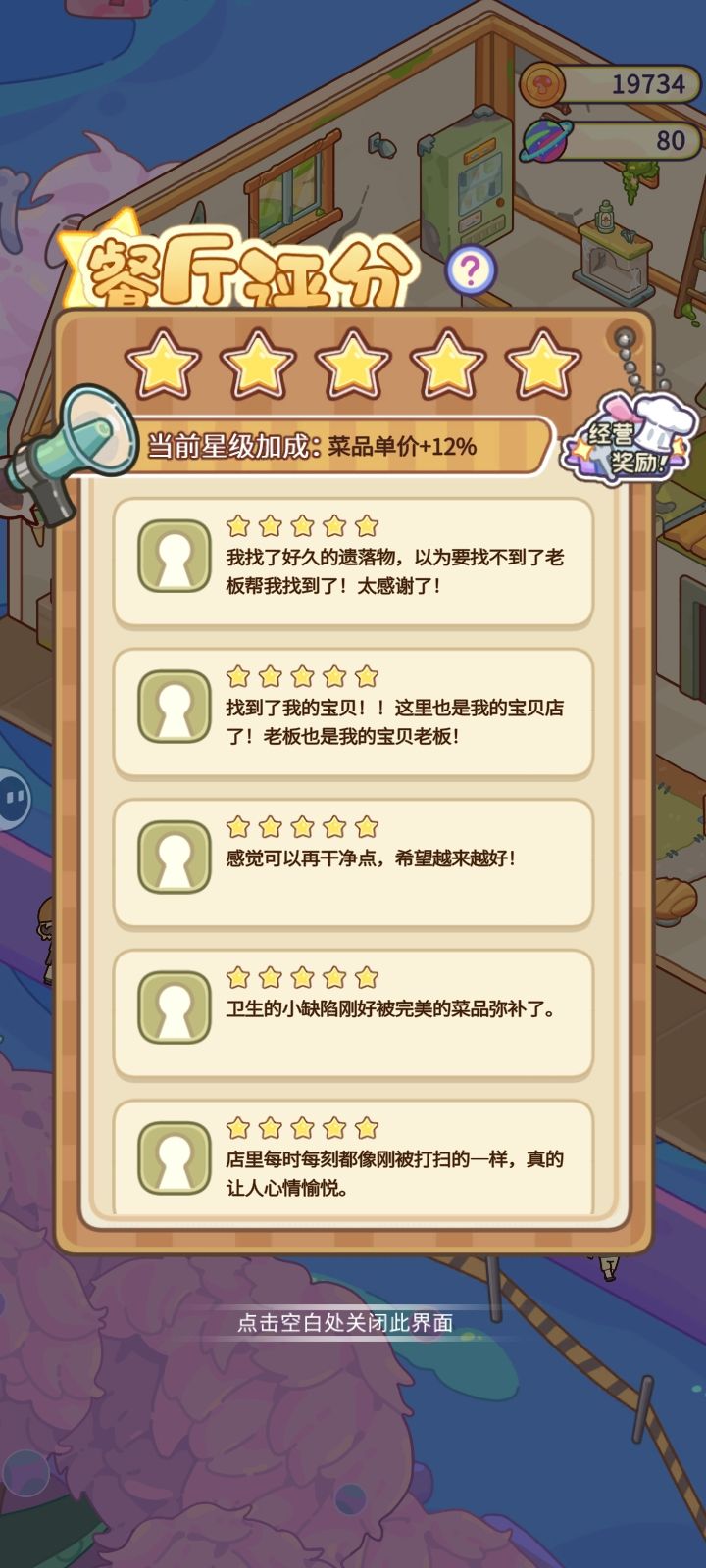 给官方的一些建议 2