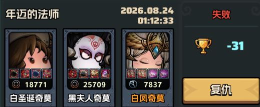 时空py 2