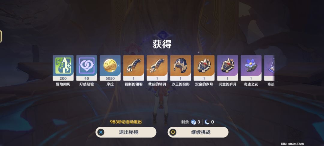 啊? 1