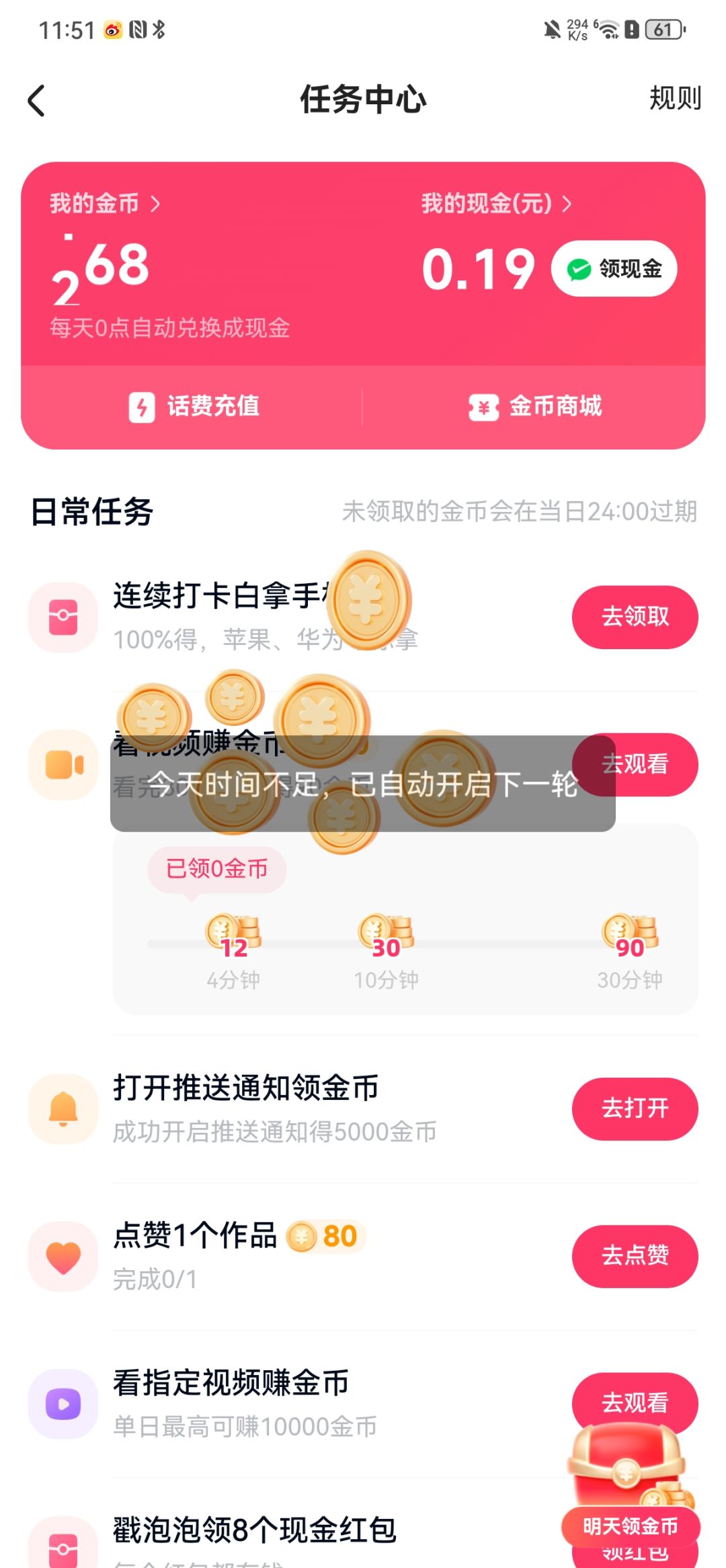 现在还闪退吗? 1