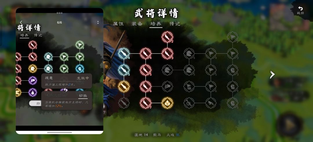 新版张辽依然一坨粑粑 2