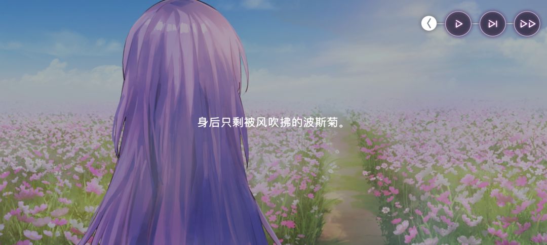 花田的魔法 2