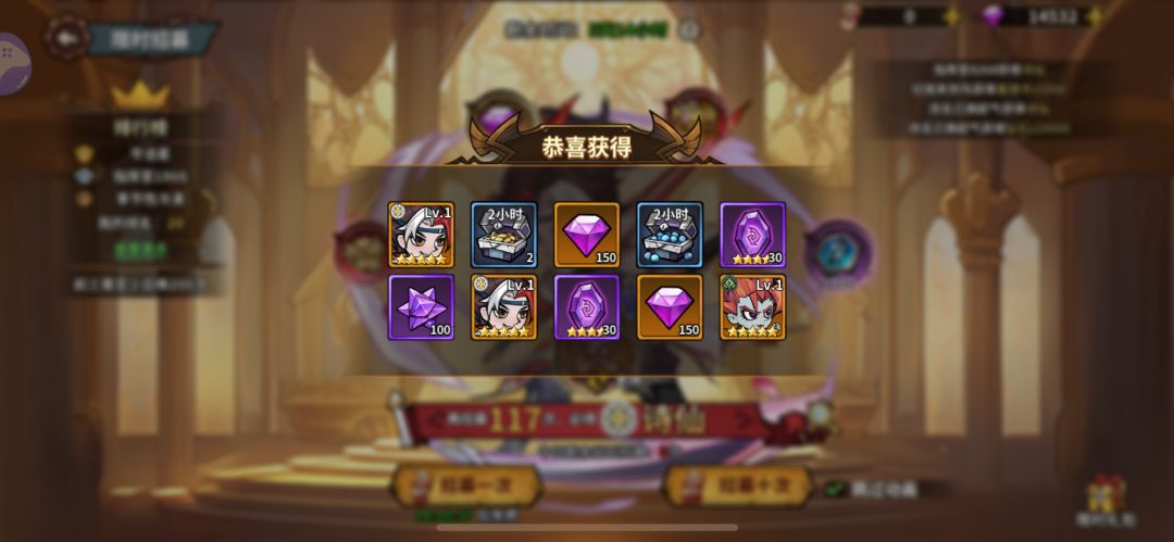 这游戏竟然真有双黄? 1